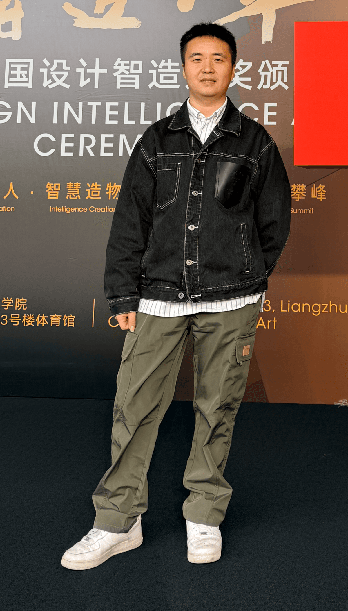 关于我